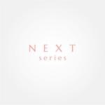 tanaka10 (tanaka10)さんの注文住宅の商品『NEXT・series』のロゴへの提案