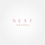 tanaka10 (tanaka10)さんの注文住宅の商品『NEXT・series』のロゴへの提案