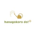 morino-kaze (higashi31057)さんの雑貨卸ブランド「hanagokoro do! +」のロゴ作成への提案
