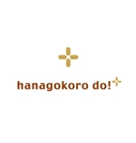 morino-kaze (higashi31057)さんの雑貨卸ブランド「hanagokoro do! +」のロゴ作成への提案