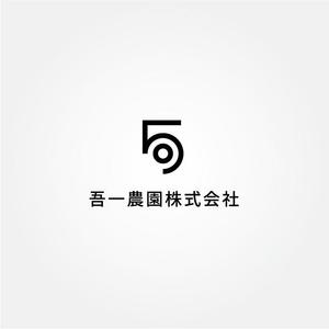 tanaka10 (tanaka10)さんの吾一農園株式会社のロゴへの提案