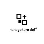Cheshirecatさんの雑貨卸ブランド「hanagokoro do! +」のロゴ作成への提案