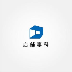 tanaka10 (tanaka10)さんの不動産の店舗専科という名前のロゴへの提案