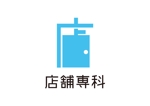 tora (tora_09)さんの不動産の店舗専科という名前のロゴへの提案
