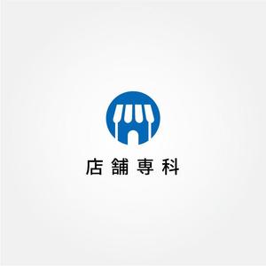 tanaka10 (tanaka10)さんの不動産の店舗専科という名前のロゴへの提案