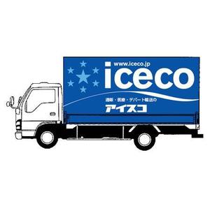 IDIOM (uztidiom)さんのトラックボディの外装デザインへの提案