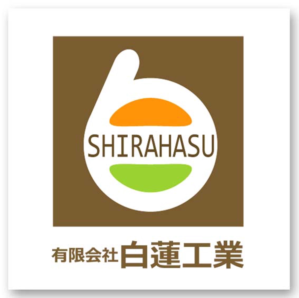 shirahasu.jpg