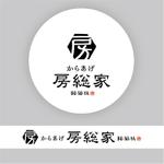 ifidesign (obidesign)さんのからあげ専門店「房総家」のロゴへの提案