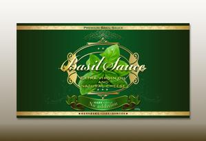 luxman0218 (luxman0218)さんのバジルソース　ラベルデザインへの提案