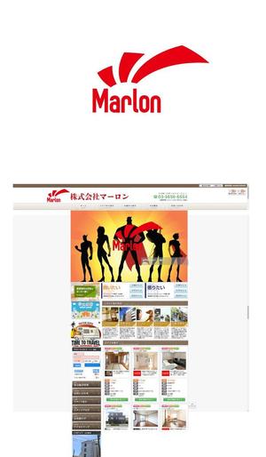 serve2000 (serve2000)さんの不動産企画開発「Marlon　マーロン」のロゴへの提案