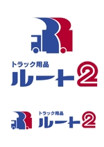 鷹之爪製作所 (singaporesling)さんのトラック用品ルート２のロゴ作成への提案