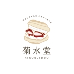 ririri design works (badass_nuts)さんのスフレパンケーキショップ　菊水堂　ロゴへの提案