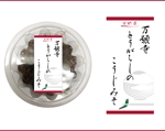 mizuho_ (mizuho_)さんの佃煮カップ商品　シールデザインへの提案