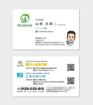 hautu (hautu)さんの新規事業部の新しい名刺作成への提案