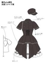 mint design (mint_LoveBird)さんの女性アイドルユニット衣装のアレンジデザイン(既製品からのアレンジです)への提案