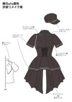 mint design (mint_LoveBird)さんの女性アイドルユニット衣装のアレンジデザイン(既製品からのアレンジです)への提案