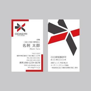 あすとい ()さんのフェンス工事会社の「オダギリ株式会社」名刺デザインへの提案