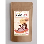 テスコ (tesco0824)さんのママのためのノンカフェインの飲み物・玄米コーヒー「ノンカフェママ」のパッケージ制作への提案
