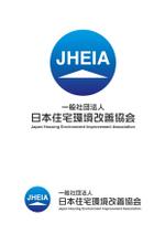 a1b2c3 (a1b2c3)さんの一般社団法人日本住宅環境改善協会　への提案