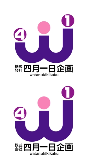 和宇慶文夫 (katu3455)さんの「株式会社四月一日企画」のロゴ作成への提案