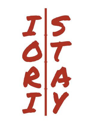 あさつゆ (shikasako)さんの町家一棟貸切宿ブランド「IORI STAY」のロゴへの提案