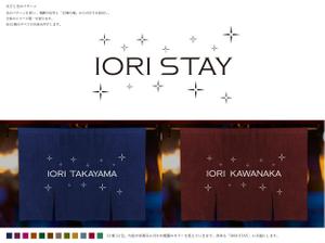 ROUTE2020 (ROUTE2020)さんの町家一棟貸切宿ブランド「IORI STAY」のロゴへの提案