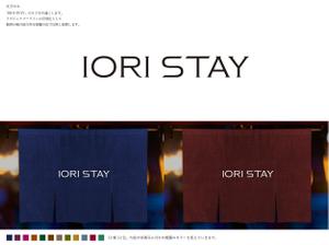 ROUTE2020 (ROUTE2020)さんの町家一棟貸切宿ブランド「IORI STAY」のロゴへの提案