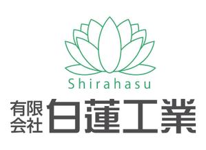 jyunzuさんの建設会社のロゴマークへの提案