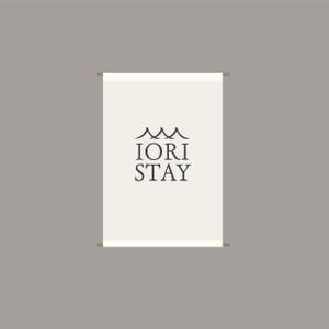 NAMi ()さんの町家一棟貸切宿ブランド「IORI STAY」のロゴへの提案