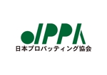 tora (tora_09)さんのゴルフ団体「日本プロパッティング協会」のロゴへの提案