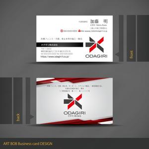 ART BOB (BOB-Workshop)さんのフェンス工事会社の「オダギリ株式会社」名刺デザインへの提案