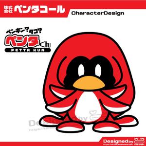 きいろしん (kiirosin)さんの「たこ」の、おとぼけかわいいキャラクターへの提案