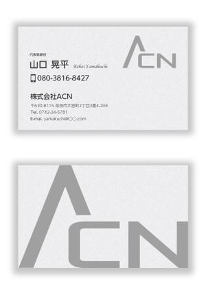 mizuno5218 (mizuno5218)さんのエステサロン経営、エステサロンのコンサル業「株式会社ACN 」の名刺への提案