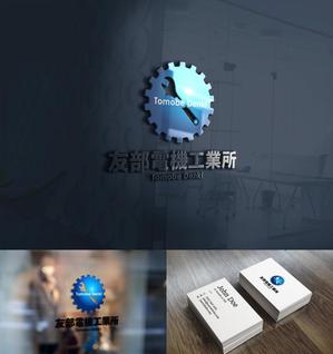 中津留　正倫 (cpo_mn)さんの建設機械やトラック、自動車の修理「友部電機工業所」の社名ロゴへの提案