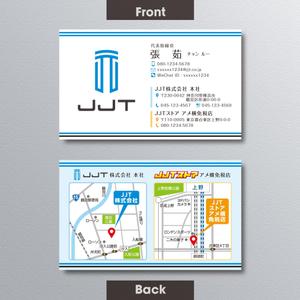 A.Tsutsumi (Tsutsumi)さんのJJT株式会社の名刺デザインへの提案