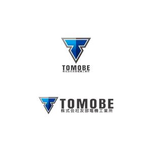 Yolozu (Yolozu)さんの建設機械やトラック、自動車の修理「友部電機工業所」の社名ロゴへの提案