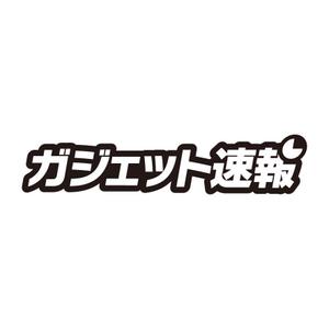 渋谷吾郎 -GOROLIB DESIGN はやさはちから- (gorolib_design)さんの「ガジェット速報」のロゴ作成への提案