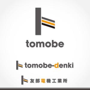 A.Tsutsumi (Tsutsumi)さんの建設機械やトラック、自動車の修理「友部電機工業所」の社名ロゴへの提案