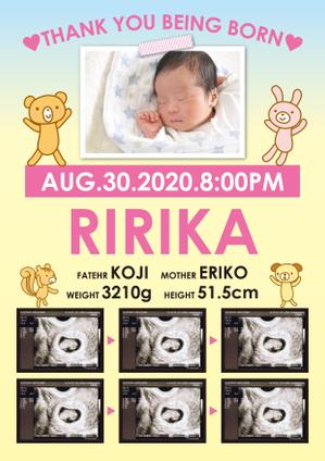 Zip (k_komaki)さんのエコー(赤ちゃん)ポスターのデザイン依頼への提案