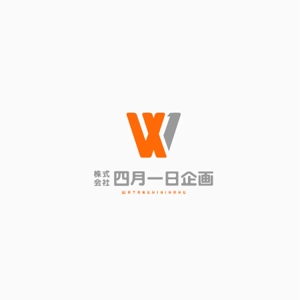 s a i w a i  (saiwai)さんの「株式会社四月一日企画」のロゴ作成への提案