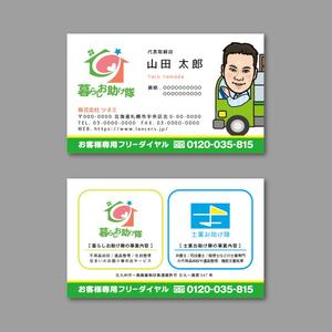 TYPOGRAPHIA (Typograph)さんの新規事業部の新しい名刺作成への提案