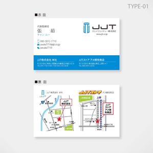 しま (shima-z)さんのJJT株式会社の名刺デザインへの提案