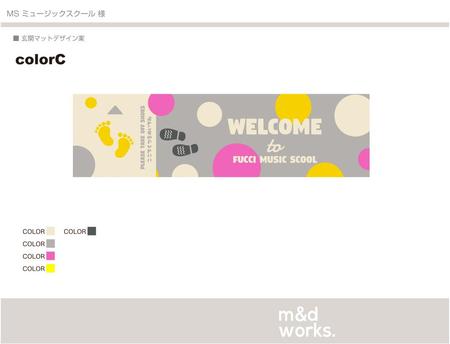 mdworks (chepodan)さんの店舗用オリジナル玄関マットのデザイン　(音楽教室)への提案