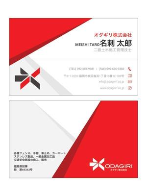 ftworks ()さんのフェンス工事会社の「オダギリ株式会社」名刺デザインへの提案