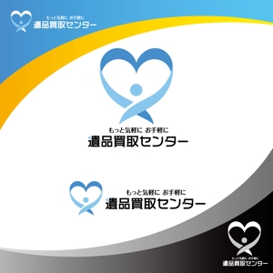 horieyutaka1 (horieyutaka1)さんの遺品整理業　(遺品買取センター) ロゴ作成への提案