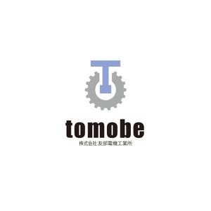 creyonさんの建設機械やトラック、自動車の修理「友部電機工業所」の社名ロゴへの提案