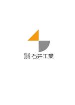 complicité (compose_2)さんの解体・土木工事を中心とした建設業「株式会社　石井工業」のロゴへの提案