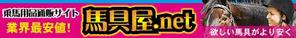 さんの各種サイズのバナー作成をお願いします。への提案