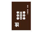 Design co.que (coque0033)さんのカネヨ醤油　直売店の日除け幕デザイン への提案