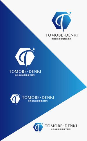 Elephant Design (Elephant_Label)さんの建設機械やトラック、自動車の修理「友部電機工業所」の社名ロゴへの提案
